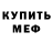 Amphetamine Розовый @tatjana.f