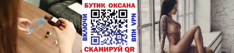 ссылка на мегу tor  цена   Янаул  БУТИРАТ BDO 