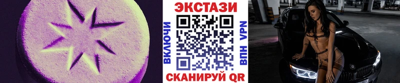 даркнет клад  Янаул  Ecstasy 99% 