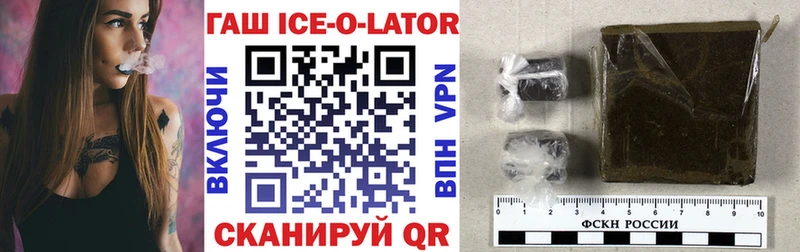 ГАШ гашик  где продают   Янаул 