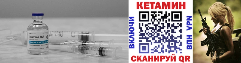 kraken зеркало  Янаул  Кетамин VHQ 