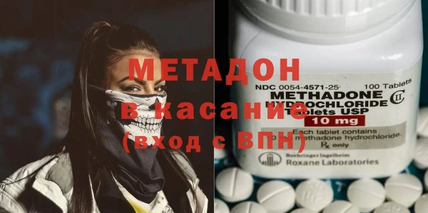 альфа пвп VHQ Мегион