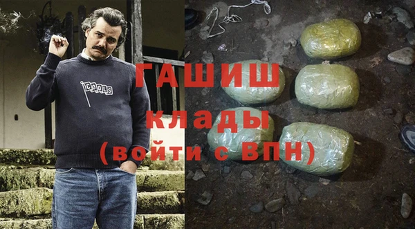 кристаллы Абаза