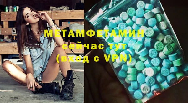 альфа пвп VHQ Мегион