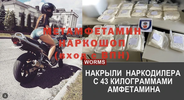 альфа пвп VHQ Мегион