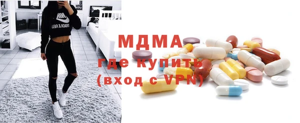 кристаллы Абаза