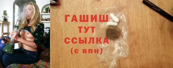 mdpv Медногорск