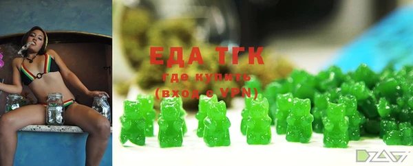 эйфоретик Медвежьегорск