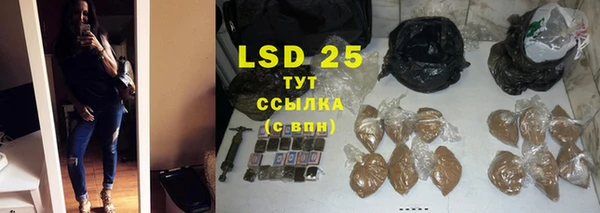 MESCALINE Абдулино