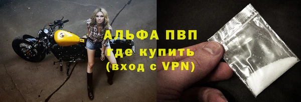 альфа пвп VHQ Мегион