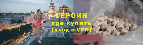 альфа пвп VHQ Мегион