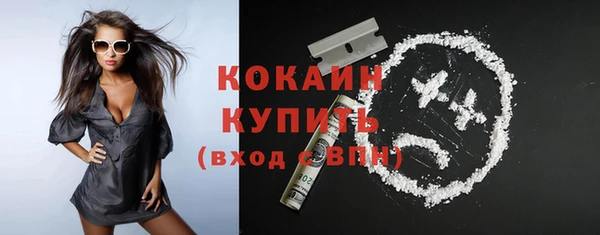 эйфоретик Медвежьегорск