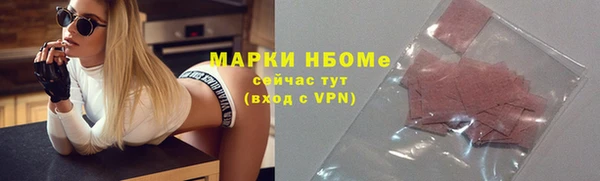 MESCALINE Абдулино