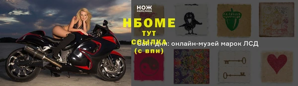 MESCALINE Абдулино