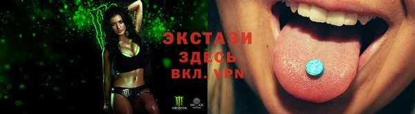 эйфоретик Медвежьегорск