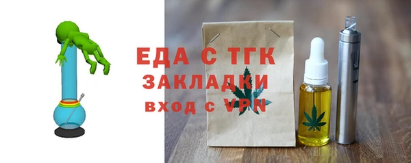 эйфоретик Медвежьегорск