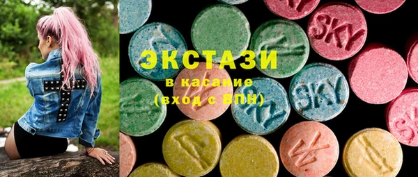 spice Абинск