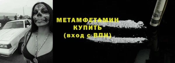 альфа пвп VHQ Мегион