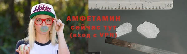 эйфоретик Медвежьегорск