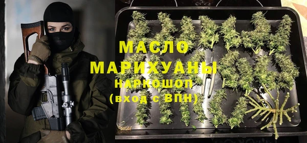 кристаллы Абаза