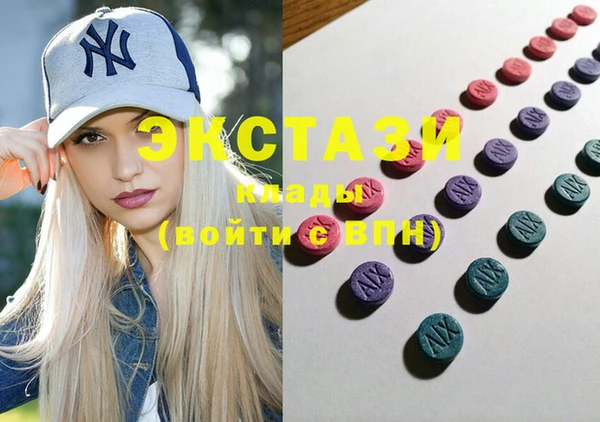 spice Абинск