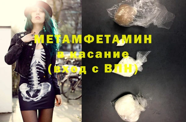 MESCALINE Абдулино