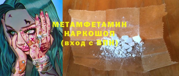 mdpv Медногорск