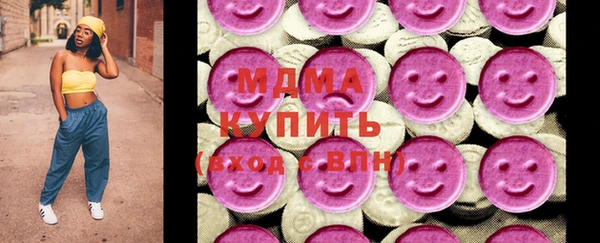 кристаллы Абаза