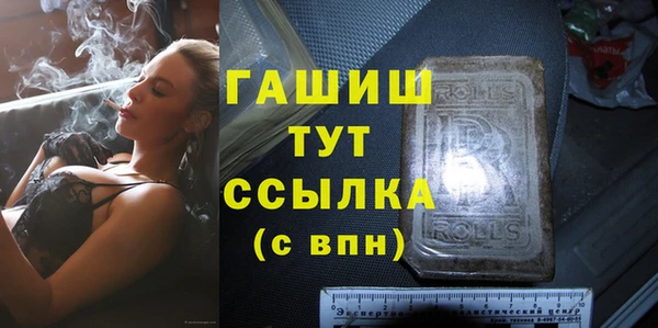 кристаллы Абаза