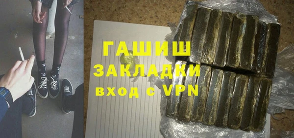 альфа пвп VHQ Мегион