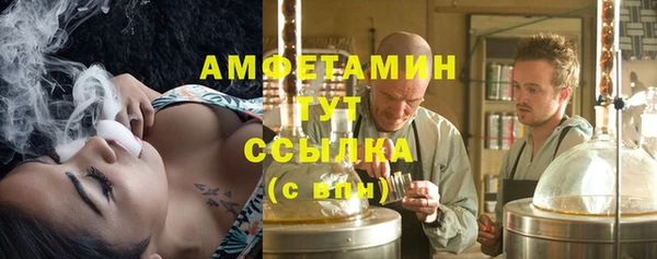 кристаллы Абаза