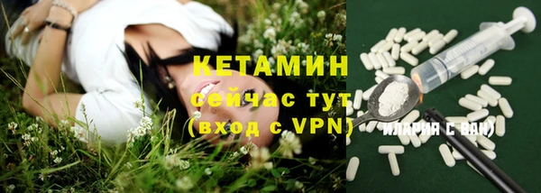 альфа пвп VHQ Мегион