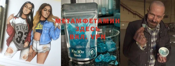 MESCALINE Абдулино