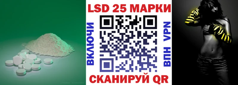 продажа наркотиков  Янаул  площадка Telegram  Лсд 25 экстази кислота 