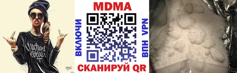 кракен как зайти  Янаул  MDMA VHQ 