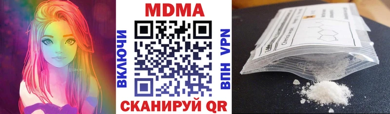 MDMA VHQ Янаул