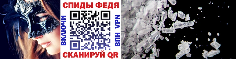 Метамфетамин Methamphetamine  купить   Янаул 