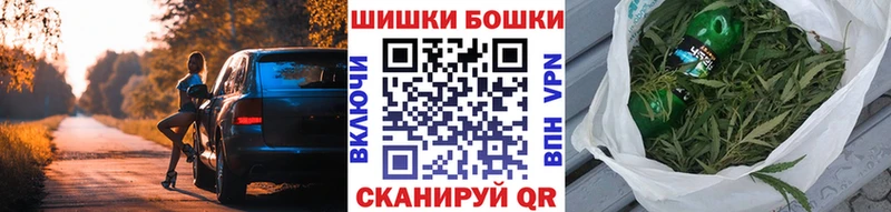 Канабис White Widow  ссылка на мегу ТОР  Янаул  как найти закладки 